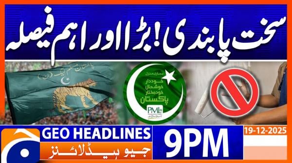 Geo News Headlines 9 PM | 19 December 2025