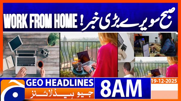 Geo Headlines 8AM | 19 December 2025  | #GEONEWS