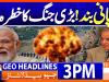 Geo Headlines 3PM | 19 December 2025  | #GEONEWS