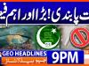 Geo News Headlines 9 PM | 19 December 2025
