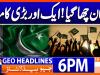 Geo News Headlines 6 PM | 19 December 2025