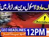 Geo Headlines 12PM | 19 December 2025  | #GEONEWS