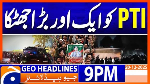 Geo News Headlines 9 PM | 20 December 2025