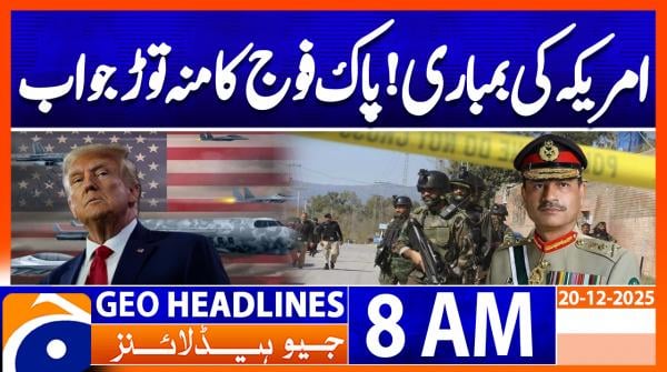 Headlines GeoNews 08 AM (20th Dec 2025)