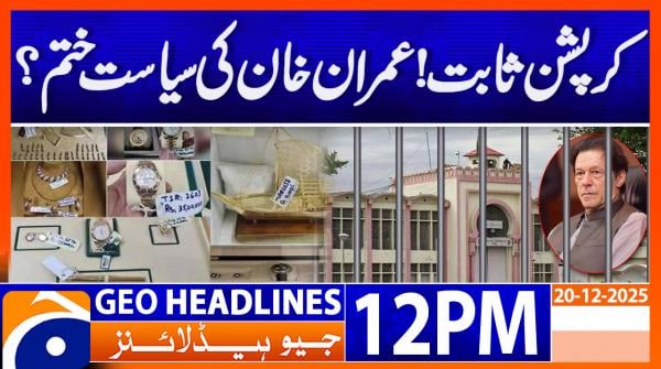 Headlines GeoNews 12 PM (20th Dec 2025)