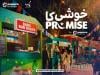 PepsiCo Launches PepsiCo Rise Together Initiative in Pakistan to Help Rebuild Livelihoods for Flood-Affected Food Cart Vendors