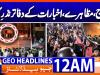 Headlines GeoNews 12 AM (20th Dec 2025)