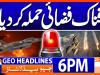 Geo News Headlines 6 PM | 20 December 2025