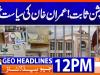 Headlines GeoNews 12 PM (20th Dec 2025)