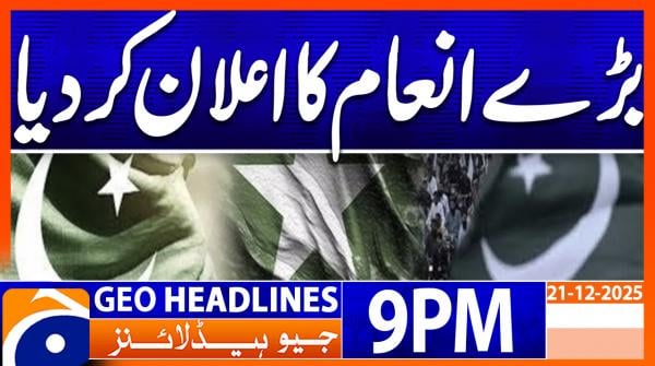 Geo Headlines 9 PM | 21 December 2025 | #GEONEWS