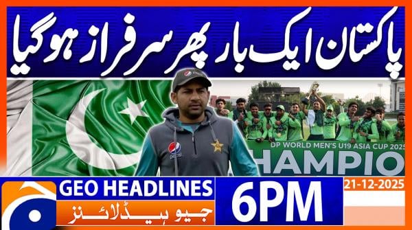 Geo Headlines 6 PM | 21 December 2025 | #GEONEWS