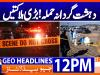 Geo Headlines 12PM | 21 December 2025  | #GEONEWS