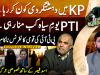 Asad Qaiser on terrorism in KP and PTI’s next moves