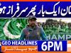 Geo Headlines 6 PM | 21 December 2025 | #GEONEWS