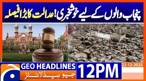 Geo Headlines 12PM | 22 December 2025  | #GEONEWS