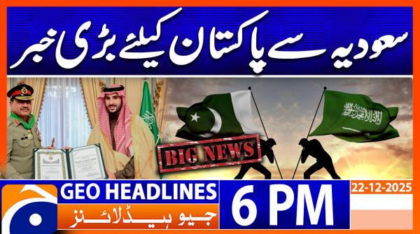 Geo News Headlines 6 PM | 22 December 2025