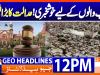 Geo Headlines 12PM | 22 December 2025  | #GEONEWS
