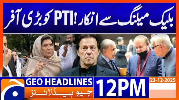 Headlines GeoNews 12 PM (23 Dec 2025)