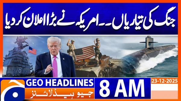 Headlines GeoNews 08 AM (23 Dec 2025)