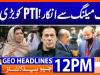 Headlines GeoNews 12 PM (23 Dec 2025)