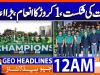Headlines GeoNews 12 AM (23 Dec 2025)