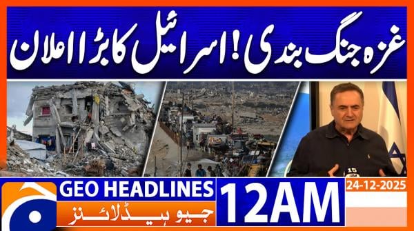 Headlines GeoNews 12 AM (24 Dec 2025)