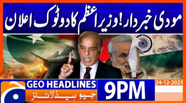 Geo News Headlines 9 PM | 24 December 2025