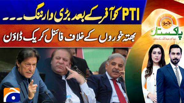 Geo Pakistan | 24th December 2025