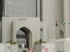 UAE central bank revokes Omda Exchange license, imposes AED10m fine