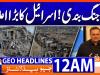 Headlines GeoNews 12 AM (24 Dec 2025)
