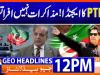 Headlines GeoNews 12 PM (24 Dec 2025)