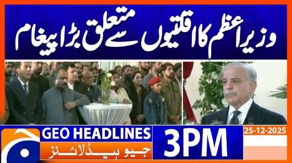 Geo News Headlines 3 PM | 25th December 2025