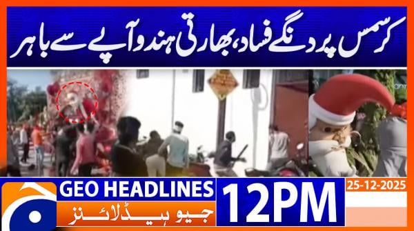 Geo News Headlines 12 PM | 25th December 2025