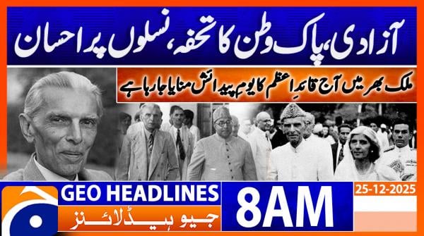 Geo News Headlines 8 AM | 25th December 2025
