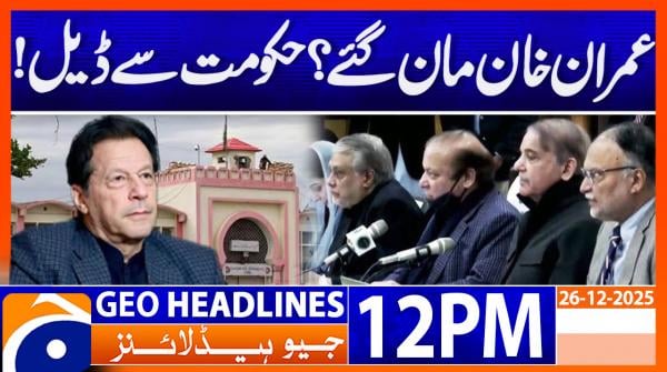 Headlines GeoNews 12 PM (26 December 2025 )
