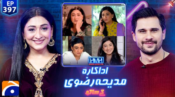 Hasna Mana Hai - Tabish Hashmi - Madiha Rizvi - Geo News