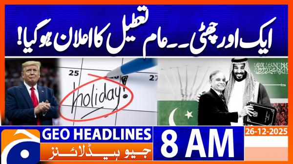 Headlines GeoNews 08 AM (26 December 2025 )