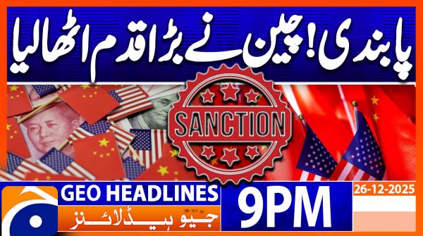 Geo News Headlines 9 PM | 26 December 2025