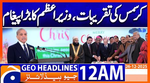 Headlines GeoNews 12 AM (26 December 2025 )