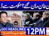 Headlines GeoNews 12 PM (26 December 2025 )