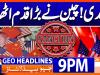 Geo News Headlines 9 PM | 26 December 2025