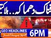 Geo News Headlines 6 PM | 26 December 2025