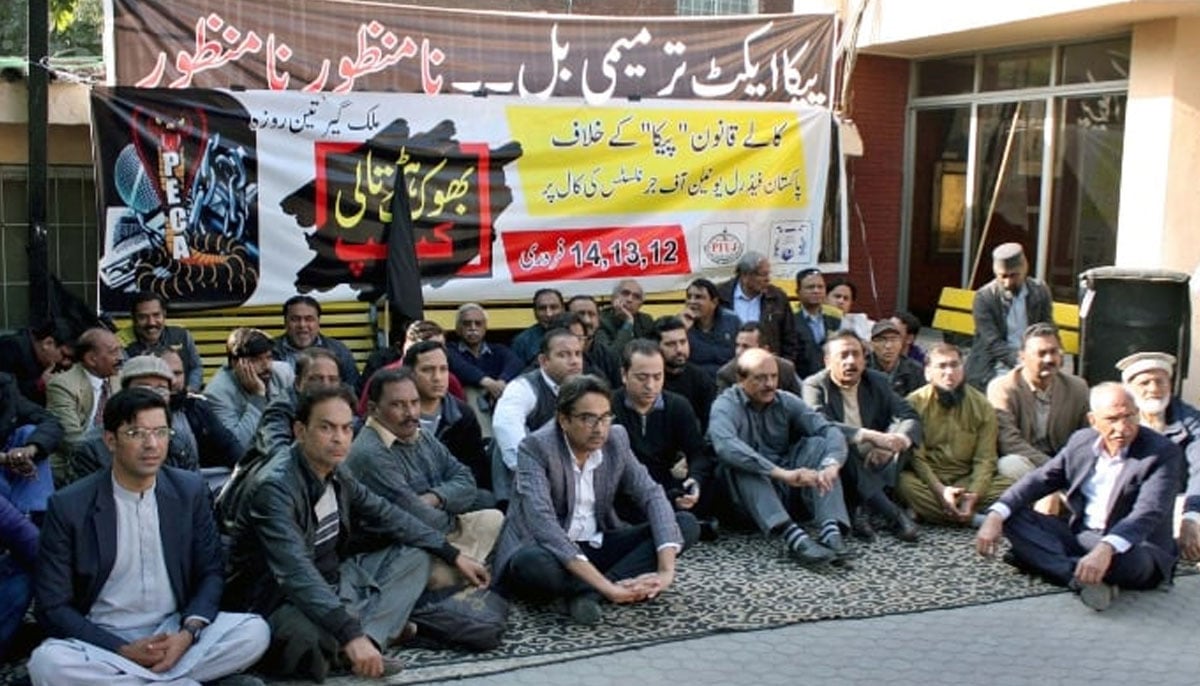 Members of PFUJ are holding protest demonstration against the recently passed amendments to the Peca law at Lahore Press Club on February 12, 2025. — PPI