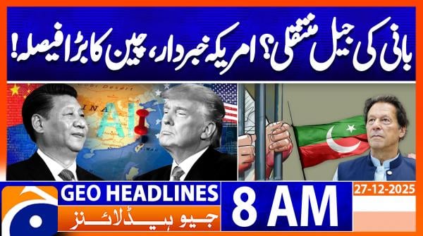 Geo News Headlines 8 AM | 26 December 2025
