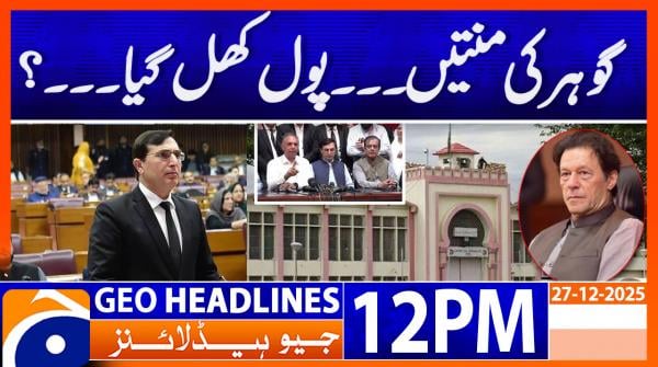Geo News Headlines 12 PM | 26 December 2025