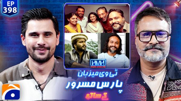 Hasna Mana Hai - Tabish Hashmi - Paras Masroor - Geo News