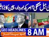 Geo News Headlines 8 AM | 26 December 2025