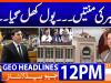 Geo News Headlines 12 PM | 26 December 2025
