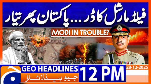 Geo News Headlines 12 PM | 28 December 2025