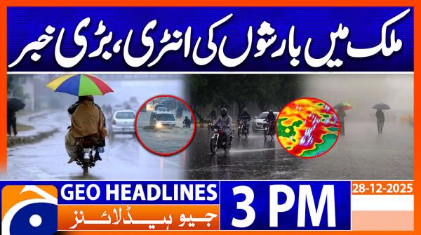 Geo News Headlines 03 PM | 28 December 2025